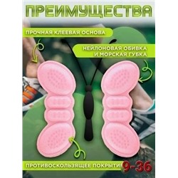 Пяткоудерживатель подпяточник шпоре ортопедический для обуви #22926302