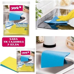 Артикул #23075266