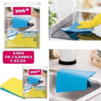 Артикул #23075266