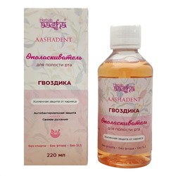 Aasha Herbals Ополаскиватель для полости рта усиленная защита от кариеса, гвоздика, 220 мл 23445