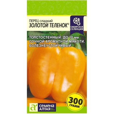 Перец сладкий Золотой Теленок Сем.А