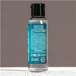 Подарочный набор новогодний «Новых побед»: гель для душа 100 мл и мочалка для тела, Чистое счастье