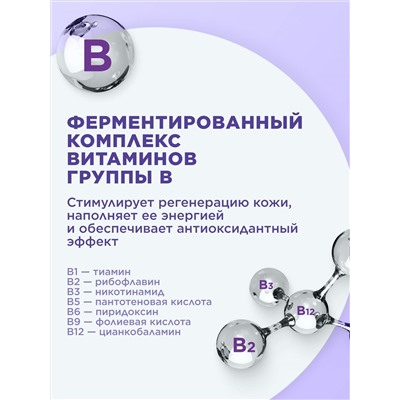 Двухфазное средство для снятия макияжа с глаз «Кислородное дыхание» Oxiology