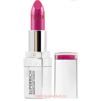 FIRIN Губная помада PREMIUM тон 858 ночная фиалка перламутровая
