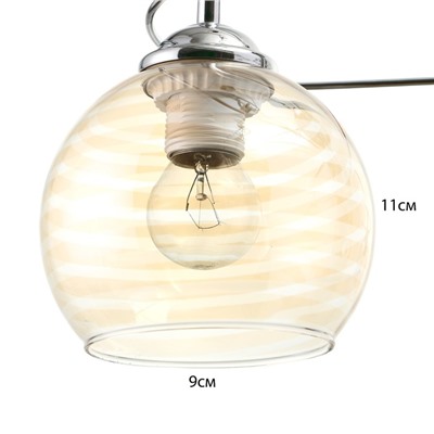 Люстра потолочная BayerLux «Анрия», 3хЕ27, 40 Вт, хром, 59×59×30 см