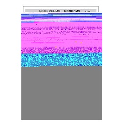 Джемпер VILATTE, 1129953