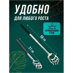 Чесалка для спины #22847272