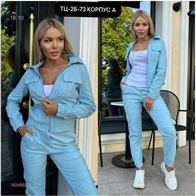 Костюм двойка 1834860-2