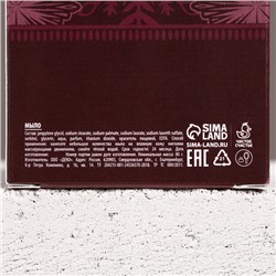 Подарочный набор новогодний мужской «С Новым годом!», гель для душа виски 250 мл и мыло для рук 80 г, Чистое счастье