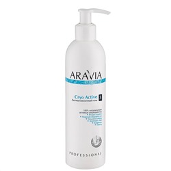 ARAVIA Organic Антицеллюлитный гель Cryo Active 300 мл