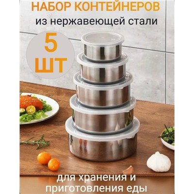 Артикул #23050868