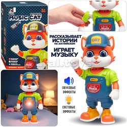Интерактивная игрушка  "Кот" в коробке