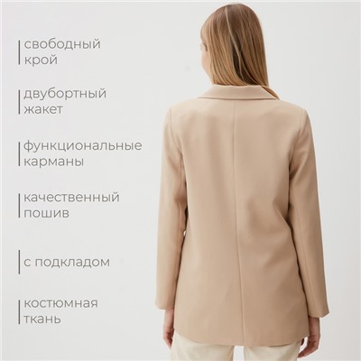 Пиджак женский MINAKU: Classic, бежевый, размер 50