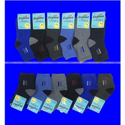 Алйша носки детские внутри махра "Спорт" арт 0201