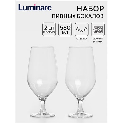Пивные бокалы Luminarc «Селест», 580 мл, набор 2 шт., стекло, прозрачные
