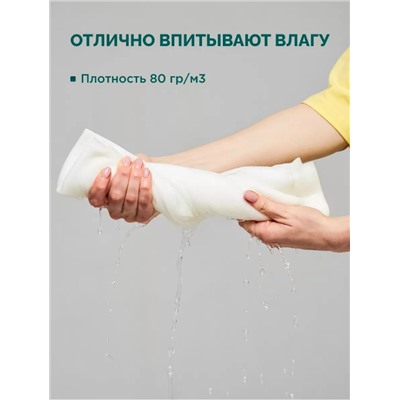 Полотенце #23103098