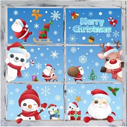 Наклейки на окна ДВУСТОРОННИЕ. 9листов