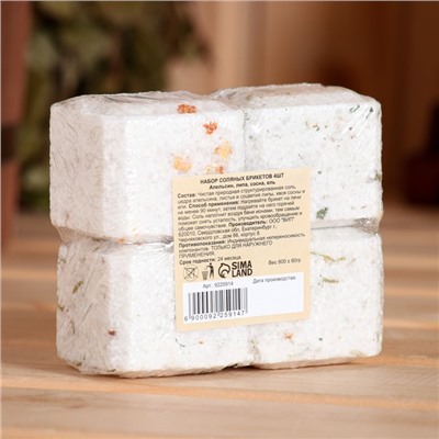 Соляной брикет набор 4 шт. "Апельсин, липа, сосна, ель« по 200 г »Добропаровъ"