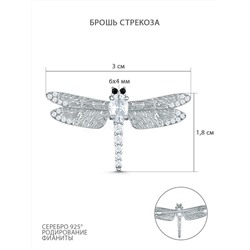 Брошь из серебра с фианитами родированная - Стрекоза БДБр011