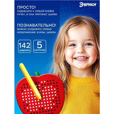 Планшет обучающий «Магнитное яблоко», маленький, 142 шарика, 5 карточек, красный