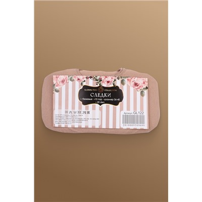 Следки GL122, 20 ден, 10 пар