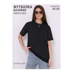 Футболка АПРЕЛЬ, 972285