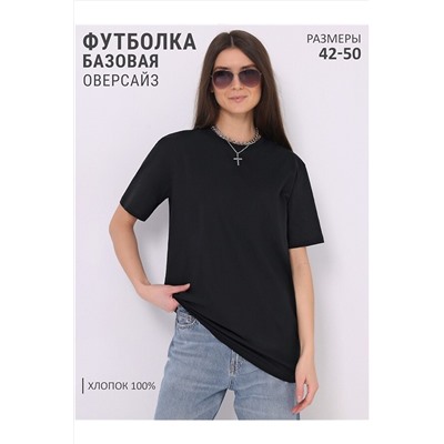 Футболка АПРЕЛЬ, 972285