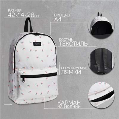 Рюкзак школьный текстильный «Цветы», 42×14×28 см, белый