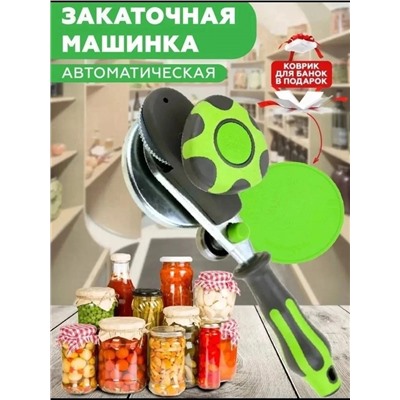 Артикул #22996343