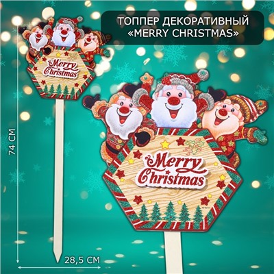 Топпер декоративный Merry Christmas, 28.5×74 см