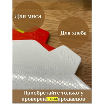 Набор разделочных досок #23036402