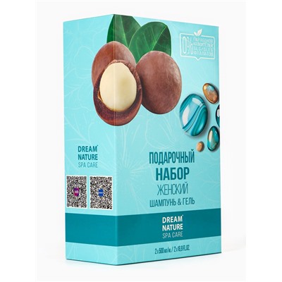 Подарочный набор женский DREAM NATURE SPA CARE оздоровление, гель для душа и шампунь по 500 мл, макадамия