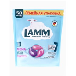 Капсулы для стирки LAMM Aroma, 50 шт.