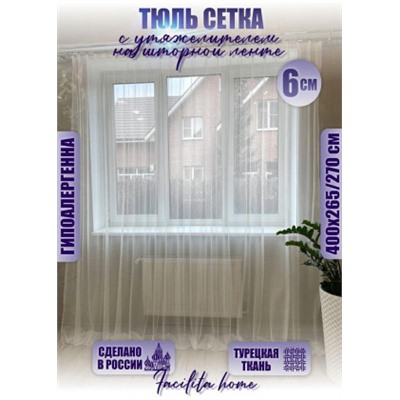 Тюль сетка #20879468