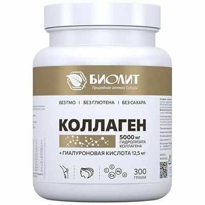 Коллаген 5000 мг + Гиалуроновая кислота 300 гр.