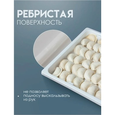 Поднос #23038392