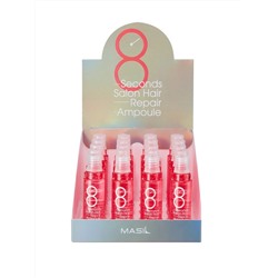 MASIL - ФИЛЛЕР ДЛЯ ПОВРЕЖДЕННЫХ ВОЛОС И КОЖИ ГОЛОВЫ 8 SECONDS SALON HAIR REPAIR AMPOULE, 15 ML * 20 ШТ.