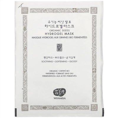 Whamisa, органические семена, гидрогелевая маска, 1 шт.