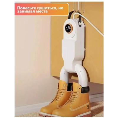 Сушилка для обуви / Сушилка для обуви электрическая с таймером, сушилка - фен антибактериальная 220V