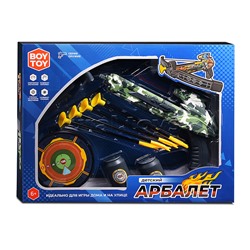 Арбалет детский "Милитари" с инфракрасным лучом