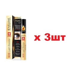 EVELINE SOS Lash Booster Сыворотка для ресниц 5в1 3шт