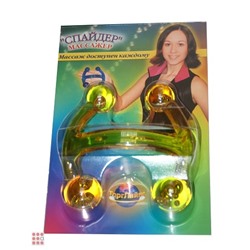 Массажер "Спайдер"