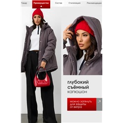 Куртка демисезонная парка_удлин_серый