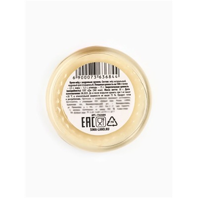 Мёд муссовый «С Новым годом», с кедровым орехом, 30 г