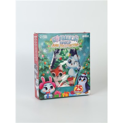 УЦЕНКА Набор для творчества «Зимняя история»