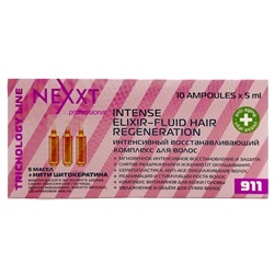 Nexxt Интенсивный восстанавливающий комплекс для волос, 5 мл x 10 шт.