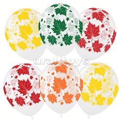 Шар (12''/30 см) Разноцветные листья, Прозрачный, кристалл, 5 ст, 25 шт.