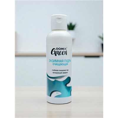 Domix Green Энзимная пудра очищающая с матирующим эффектом, 60 г 28095