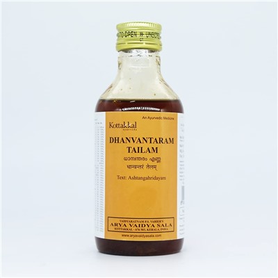 Kottakal Ayurveda Дханвантарам Тайлам 200 мл