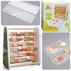 Счёты деревянные многофункциональные "Азбука" с обучающим пособием для детей